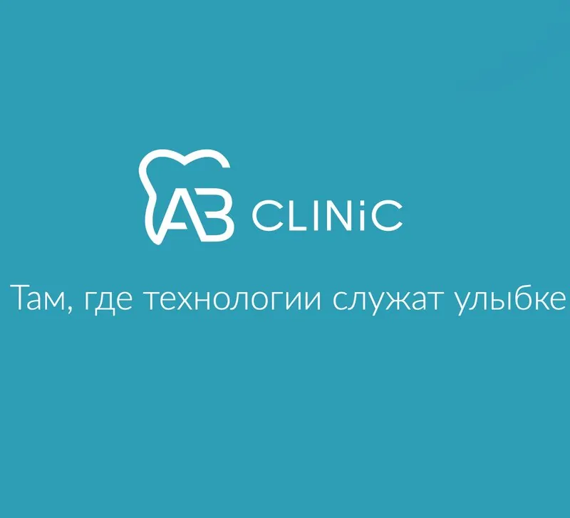 Всем привет! Мы начинаем вести здесь блог и писать о новостях клиники!